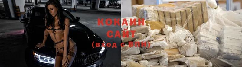 Cocaine Колумбийский  Видное 