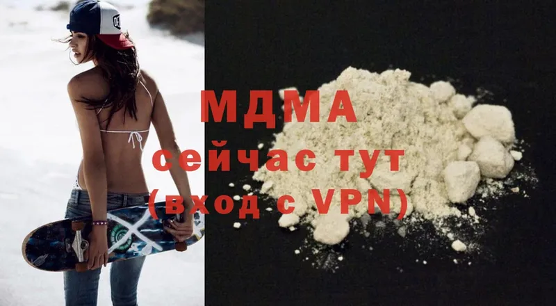 MEGA вход  Видное  MDMA кристаллы 